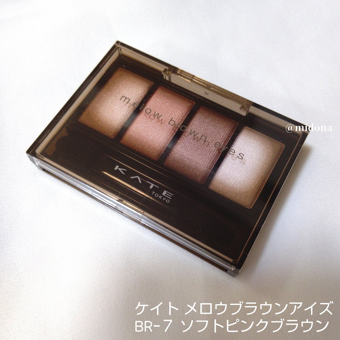 ケイト メロウブラウンアイズ/KATE/アイシャドウパレットを使ったクチコミ(5枚目)