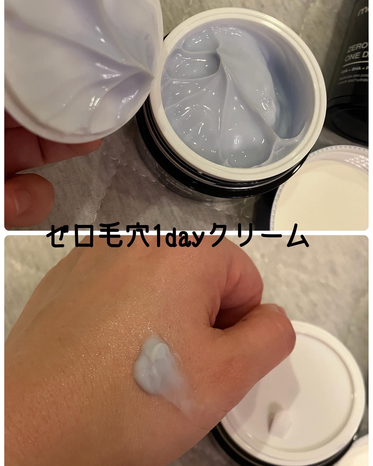 ゼロ毛穴1DAYクリーム/MEDICUBE/フェイスクリームを使ったクチコミ（2枚目）