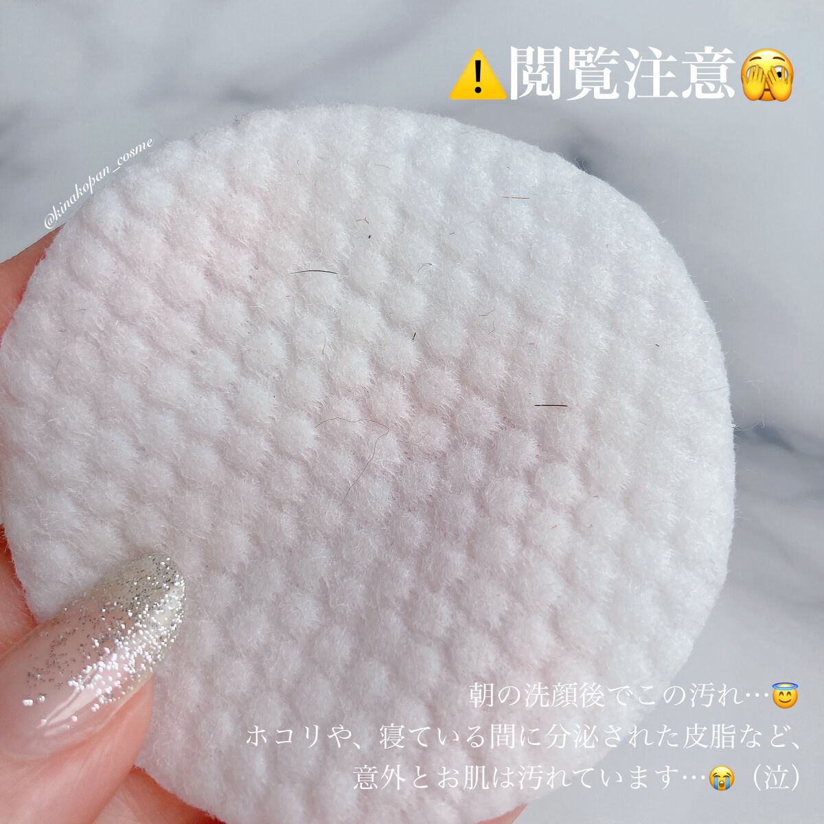 BHA消しゴムピーリングパッド/celimax/トナーパッドを使ったクチコミ(5枚目)