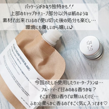ORGANIC CENTELLA WATER 63.8% H2 HAND CREAM(SCENTFREE)/TOUN28/ハンドクリームを使ったクチコミ(3枚目)