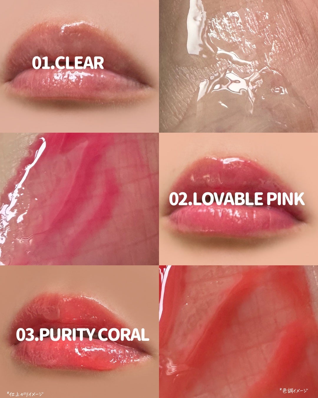 ウォーターフルリッププランパー/COSNORI/リッププランパーを使ったクチコミ(3枚目)