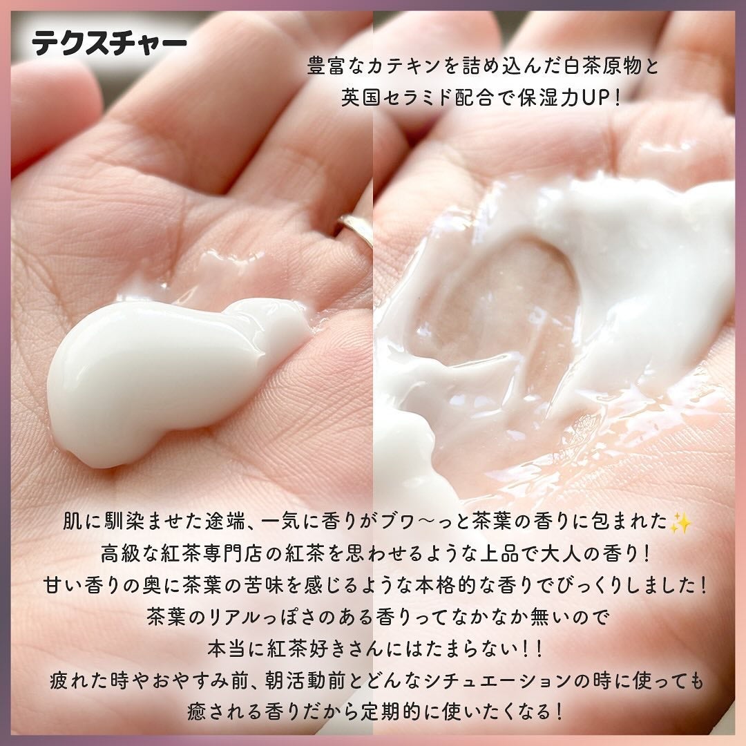 パフュームボディローション リリィムスクホワイトティー/TEABLESS/ボディローションを使ったクチコミ(4枚目)