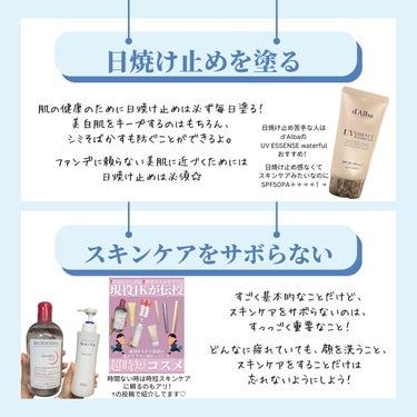 H&Mウォータートリートメント/KUNDAL/洗い流すヘアトリートメントを使ったクチコミ（2枚目）