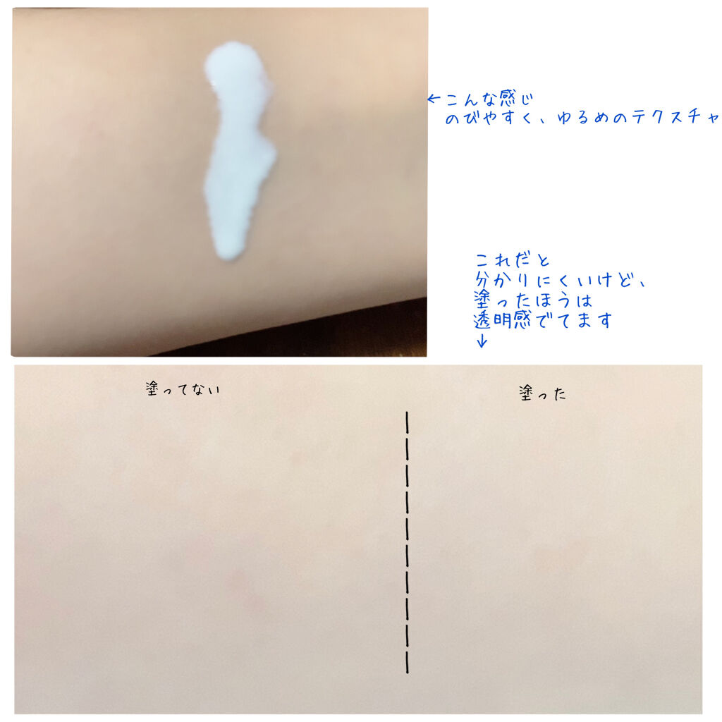 皮脂テカリ防止下地/CEZANNE/化粧下地を使ったクチコミ（3枚目）