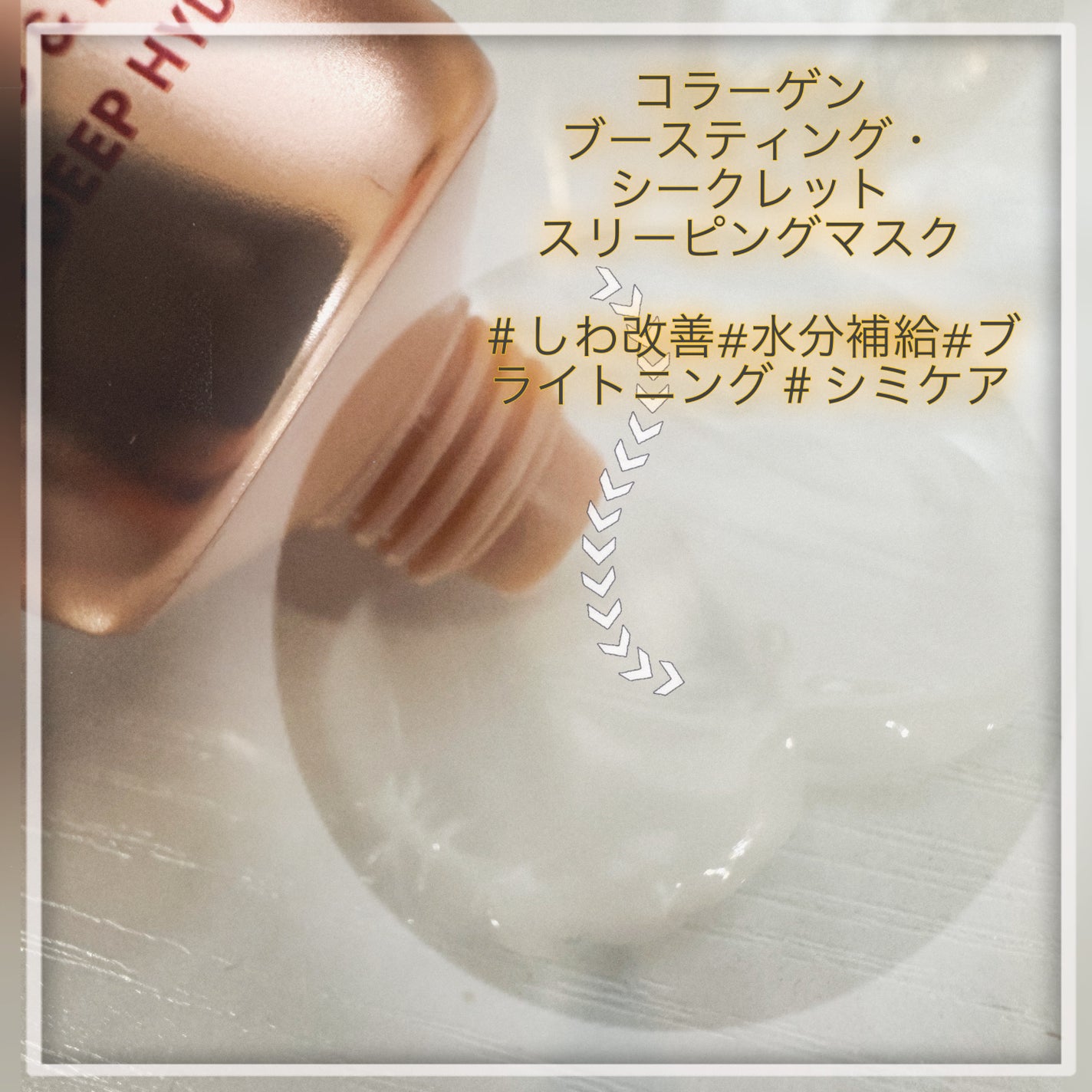 レチノールアイパッチ/K-SECRET/アイケア・アイクリームを使ったクチコミ(5枚目)