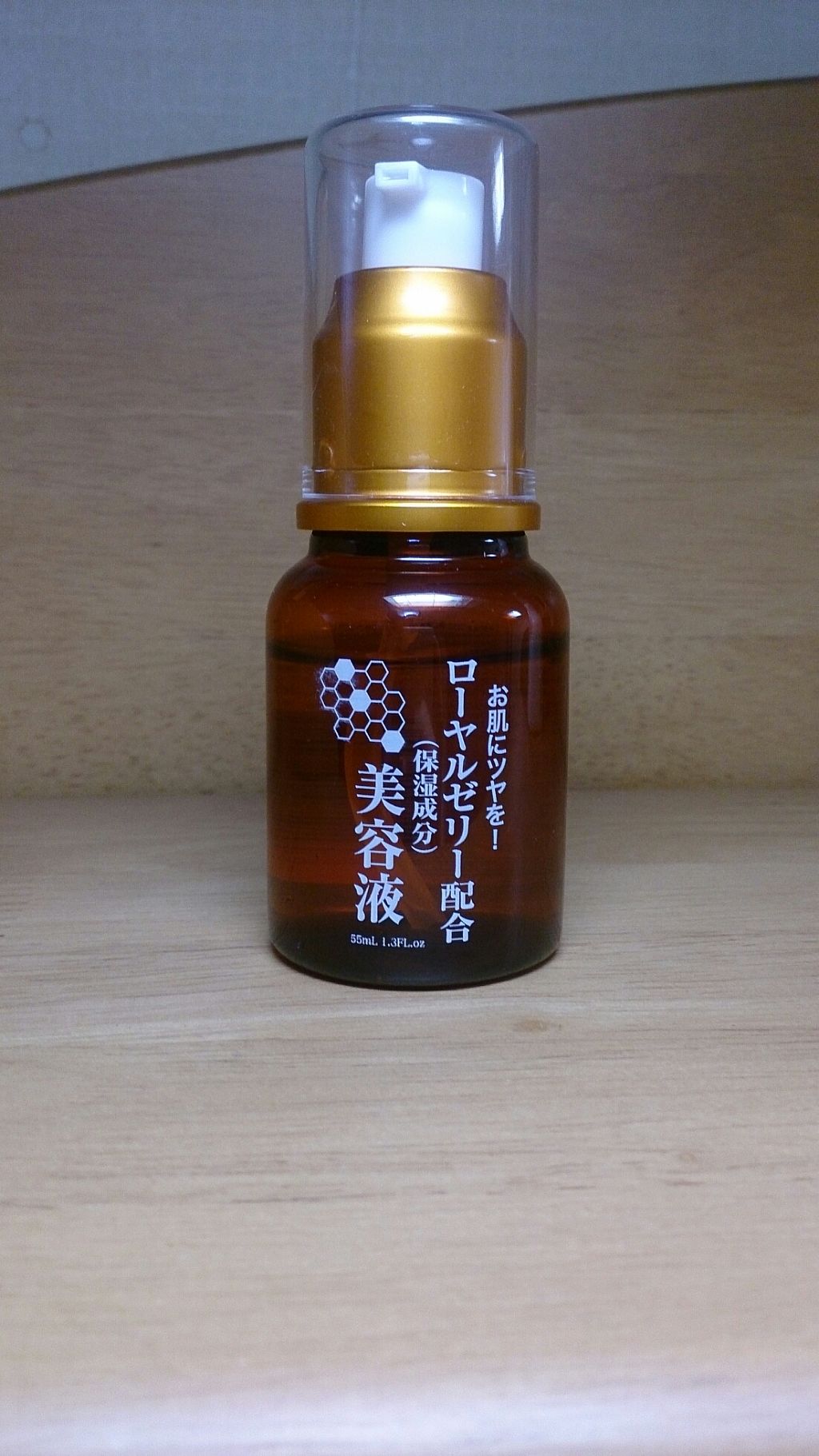 ローヤルゼリー配合 栄養ローション/DAISO/美容液を使ったクチコミ(1枚目)