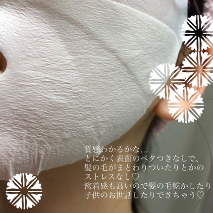 シルクマスク/エルツティン/シートマスク・パックを使ったクチコミ(5枚目)