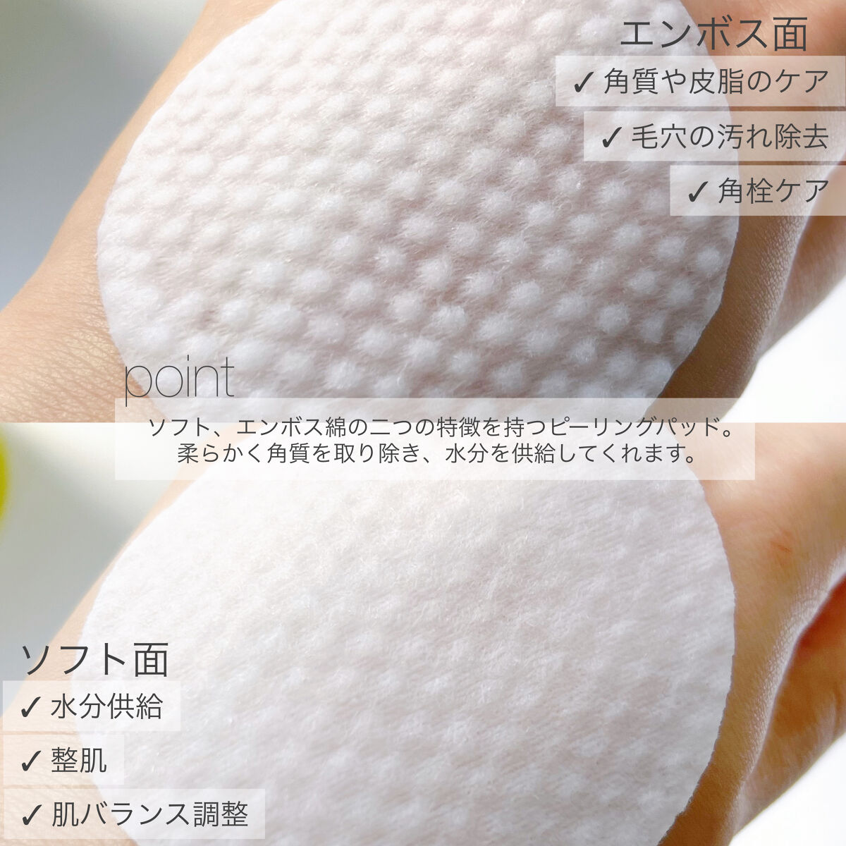 アマゾンビリーフバランシングトーニングパッド/daymellow’/トナーパッドを使ったクチコミ（3枚目）