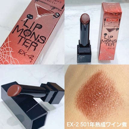 ケイト リップモンスター/KATE/口紅を使ったクチコミ(3枚目)