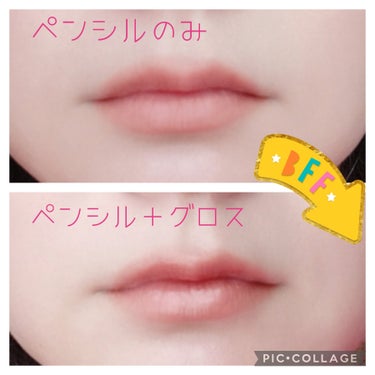 ディオール アディクト リップ マキシマイザー 014シマー マカダミア/Dior/リップグロスの画像