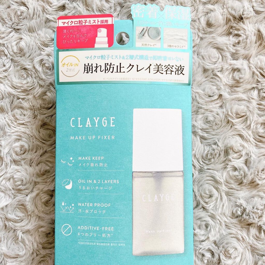 メイクアップフィクサー/CLAYGE/フィックスミストを使ったクチコミ(5枚目)