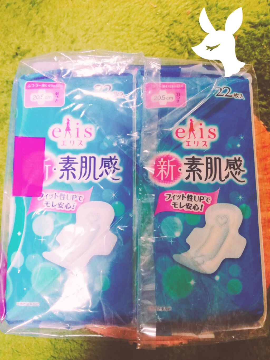 elis 素肌感/エリエール/ナプキンを使ったクチコミ(2枚目)