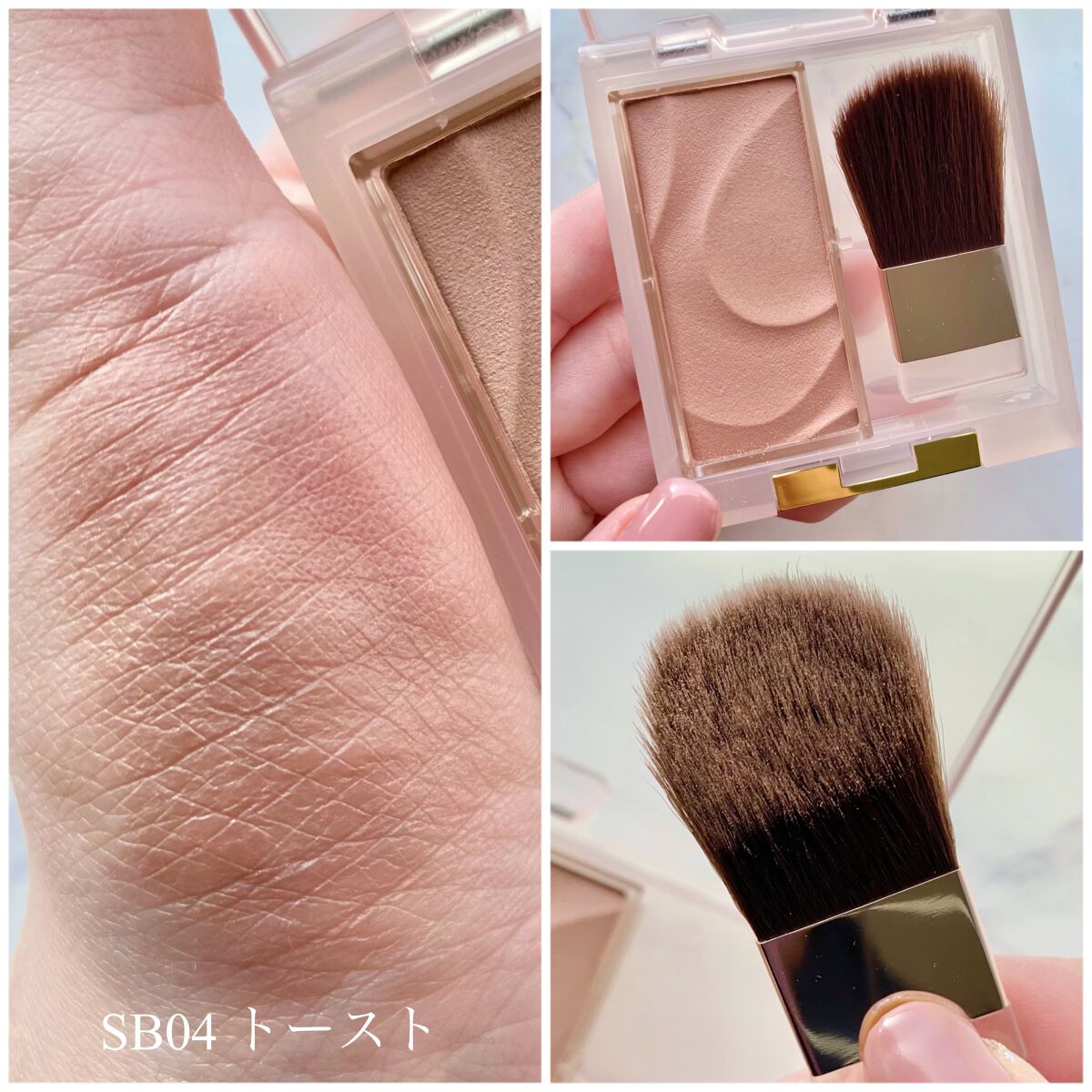 シームレストーン ブラッシュ/excel/パウダーチークを使ったクチコミ(8枚目)