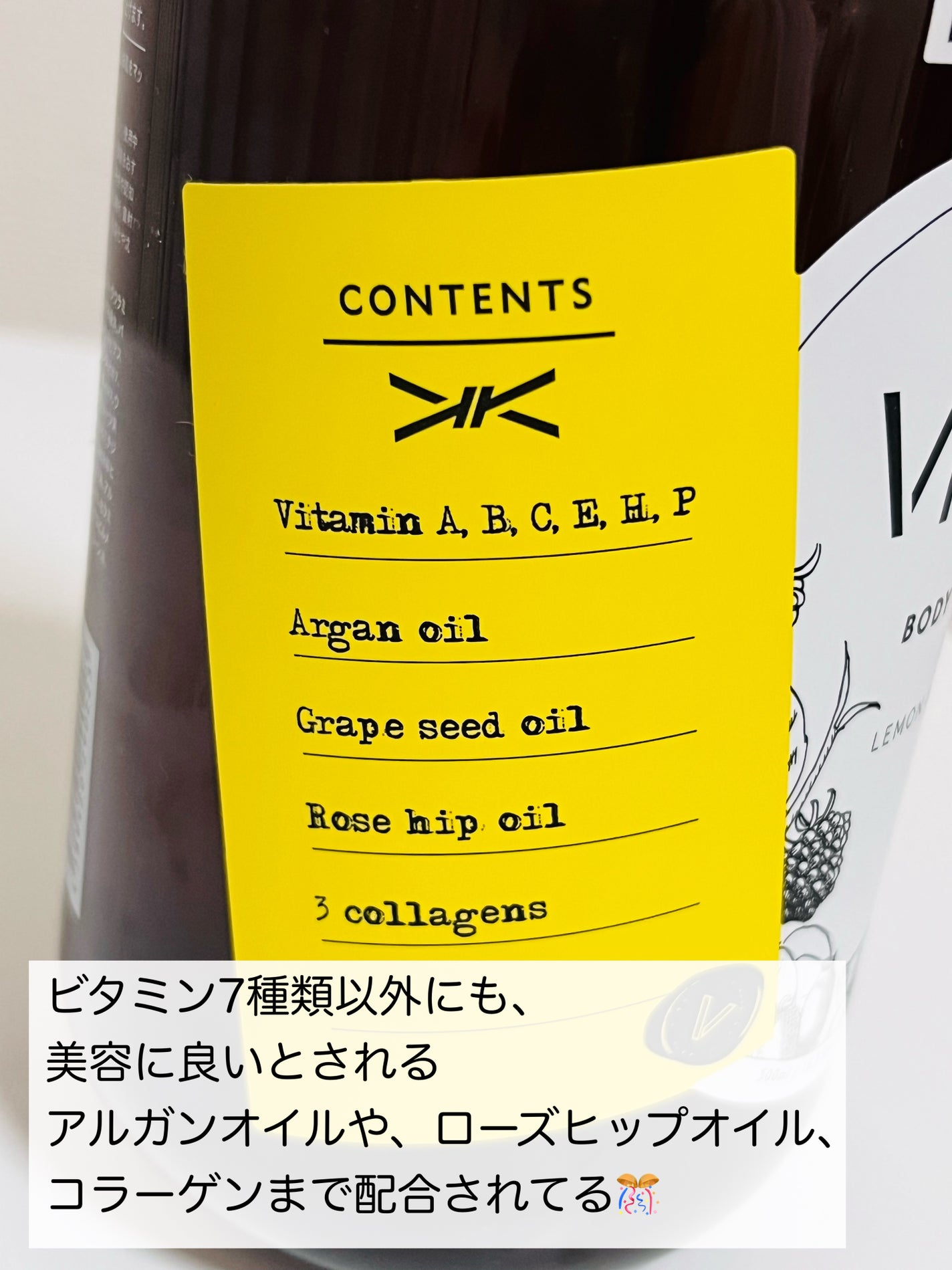 リフレッシングボディソープ(レモン&ベルガモットの香り)/Vitaming/ボディソープを使ったクチコミ(3枚目)