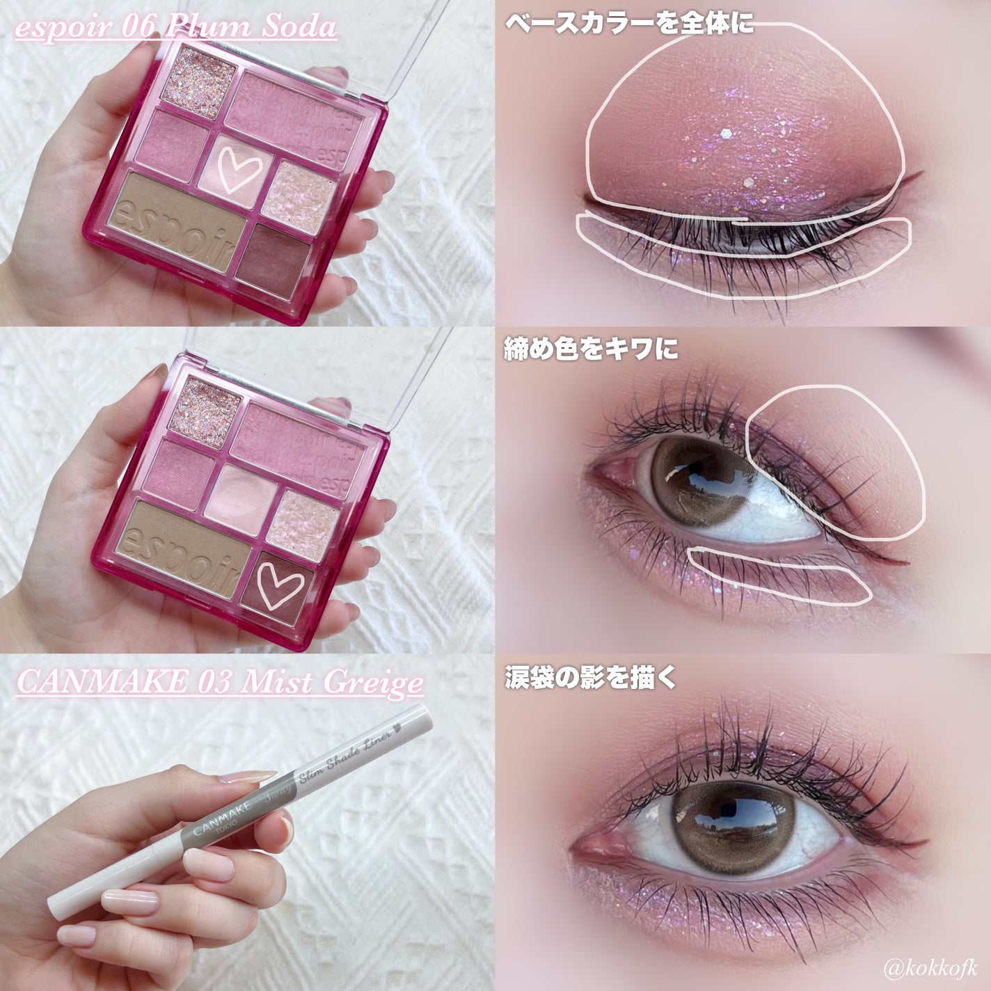 ヴィセ リシェ アイブロウパウダー/Visée/パウダーアイブロウを使ったクチコミ(3枚目)