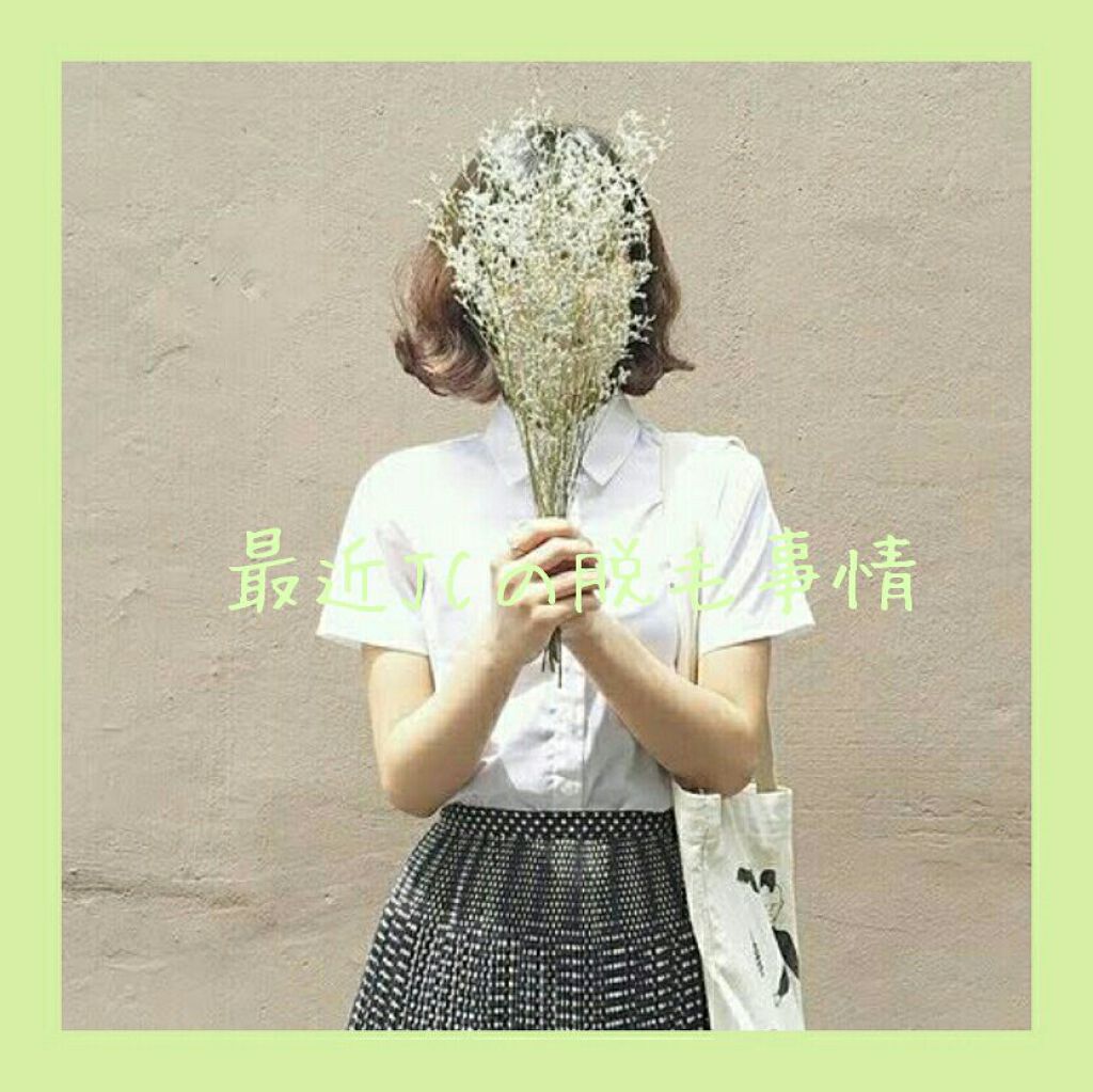 ハイドロシルク ホルダー (刃付き+替刃1コ)/ハイドロシルク/シェーバーを使ったクチコミ(1枚目)