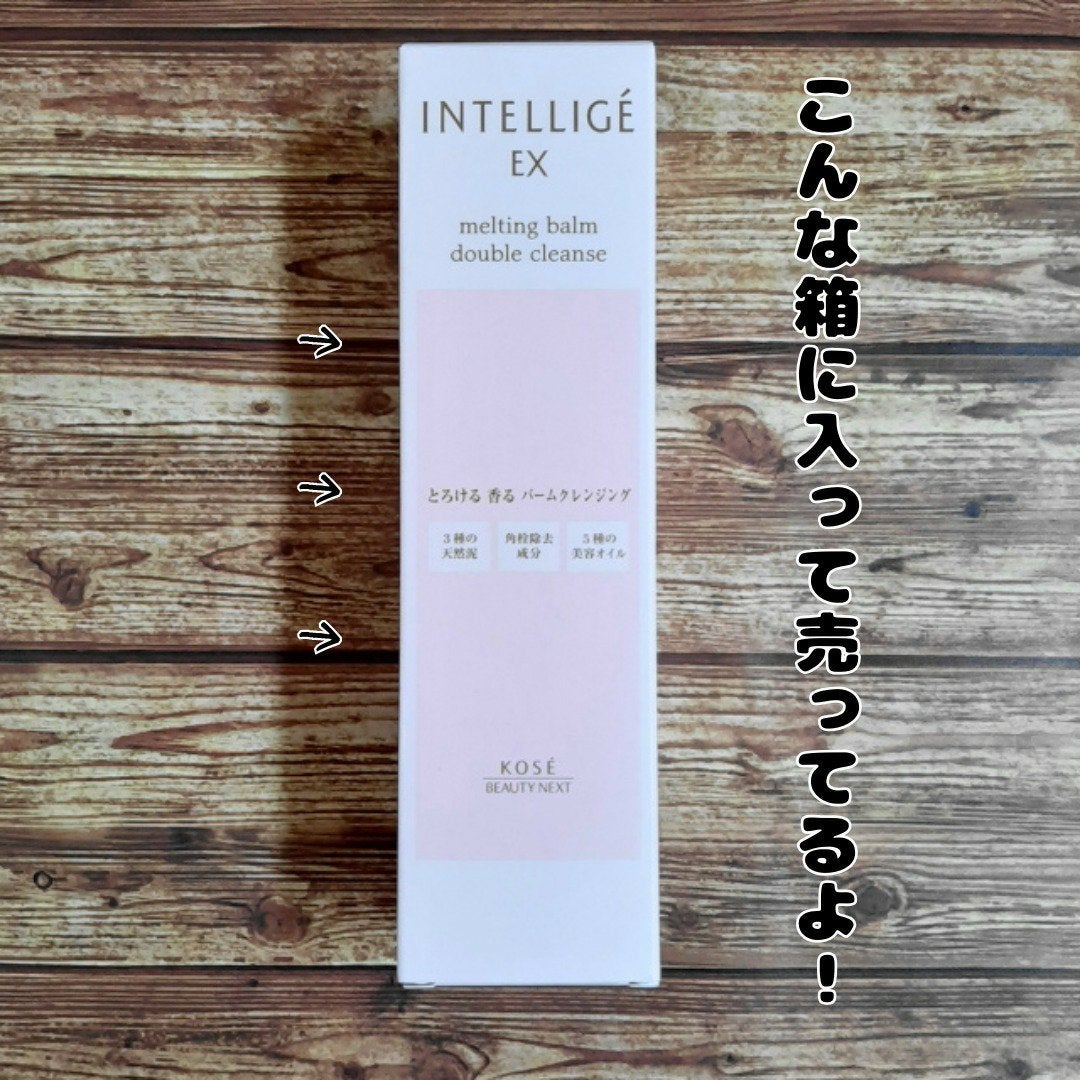 メルティング バーム W クレンズ/アンテリージェEX/クレンジングバームを使ったクチコミ(4枚目)