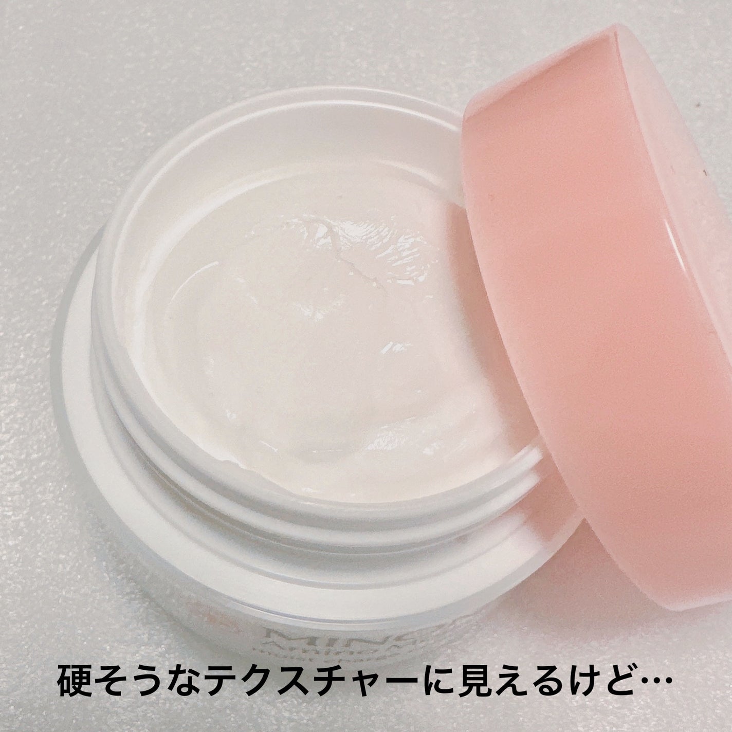 ミノン アミノモイスト モイストチャージ クリーム/ミノン/フェイスクリームを使ったクチコミ(2枚目)