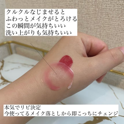 スイサイ ビューティクリア メルティハンターバーム/スイサイ ビューティクリア/クレンジングバームを使ったクチコミ(2枚目)