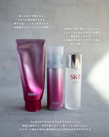 フェイシャル トリートメント エッセンス/SK-II/化粧水を使ったクチコミ（3枚目）