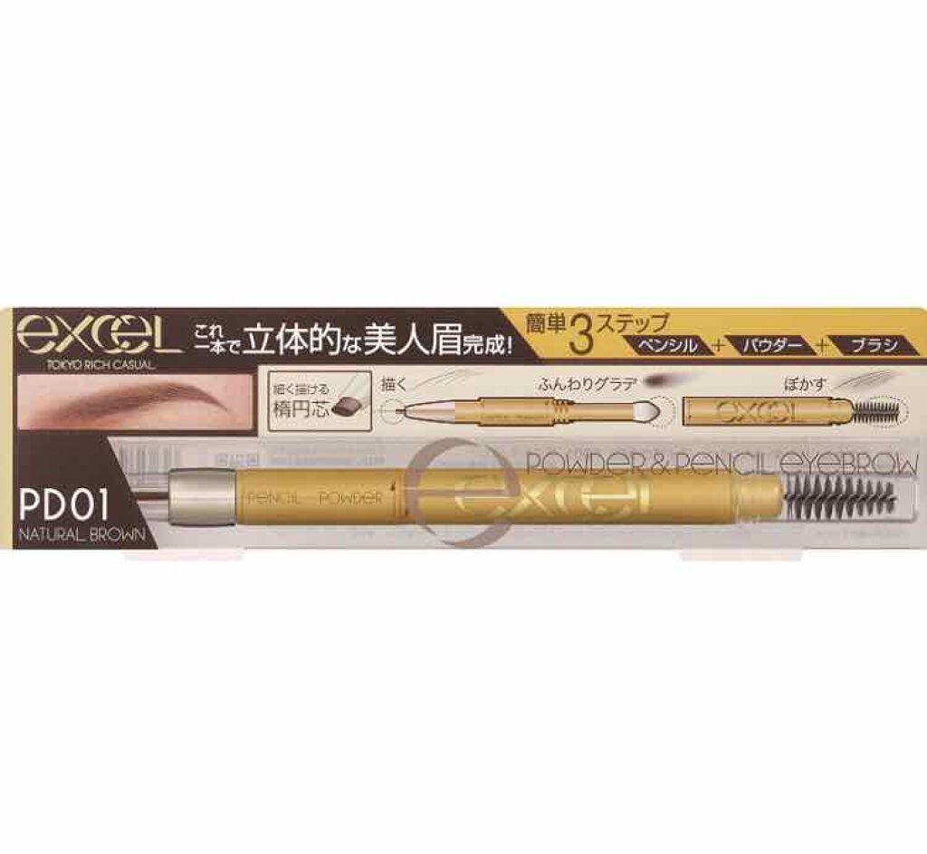 パウダー＆ペンシル　アイブロウＥＸ/excel/アイブロウペンシルを使ったクチコミ（1枚目）