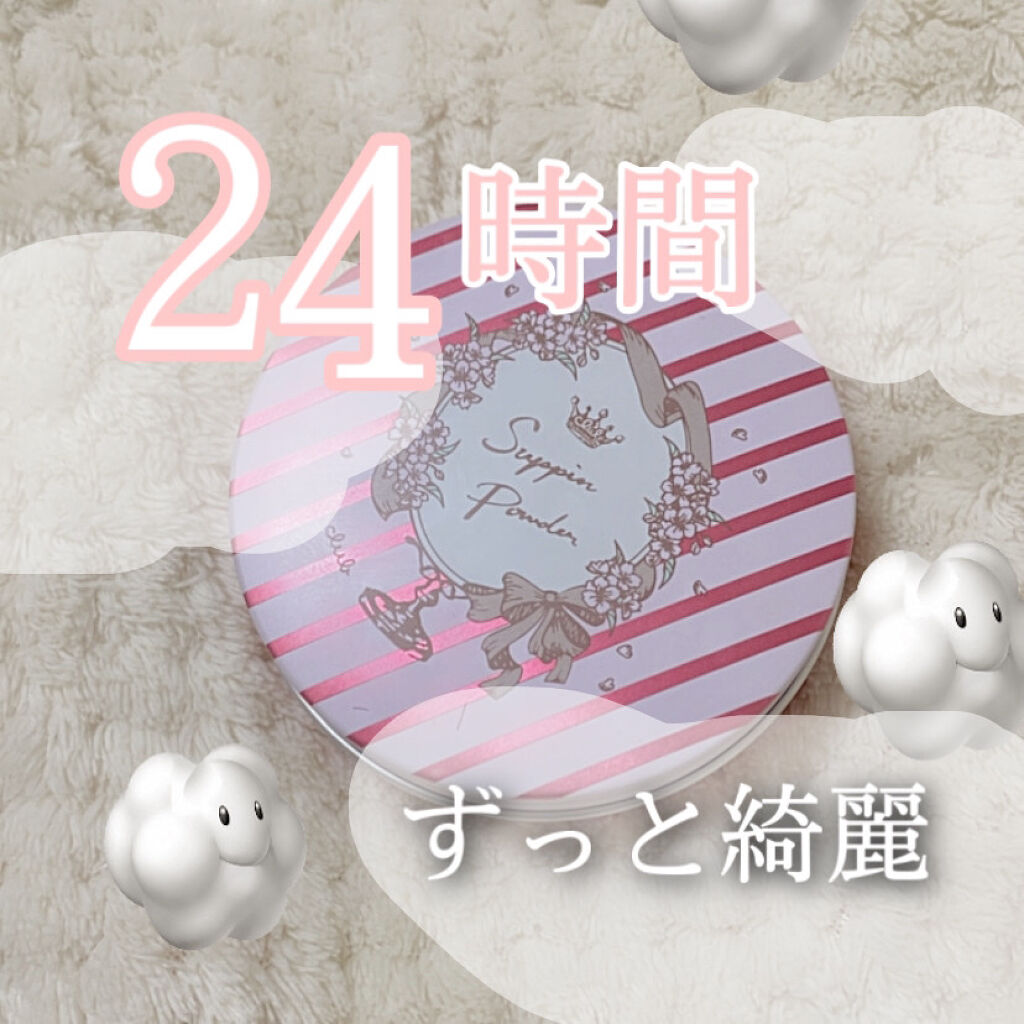 すっぴんパウダー/クラブ/プレストパウダーを使ったクチコミ（1枚目）