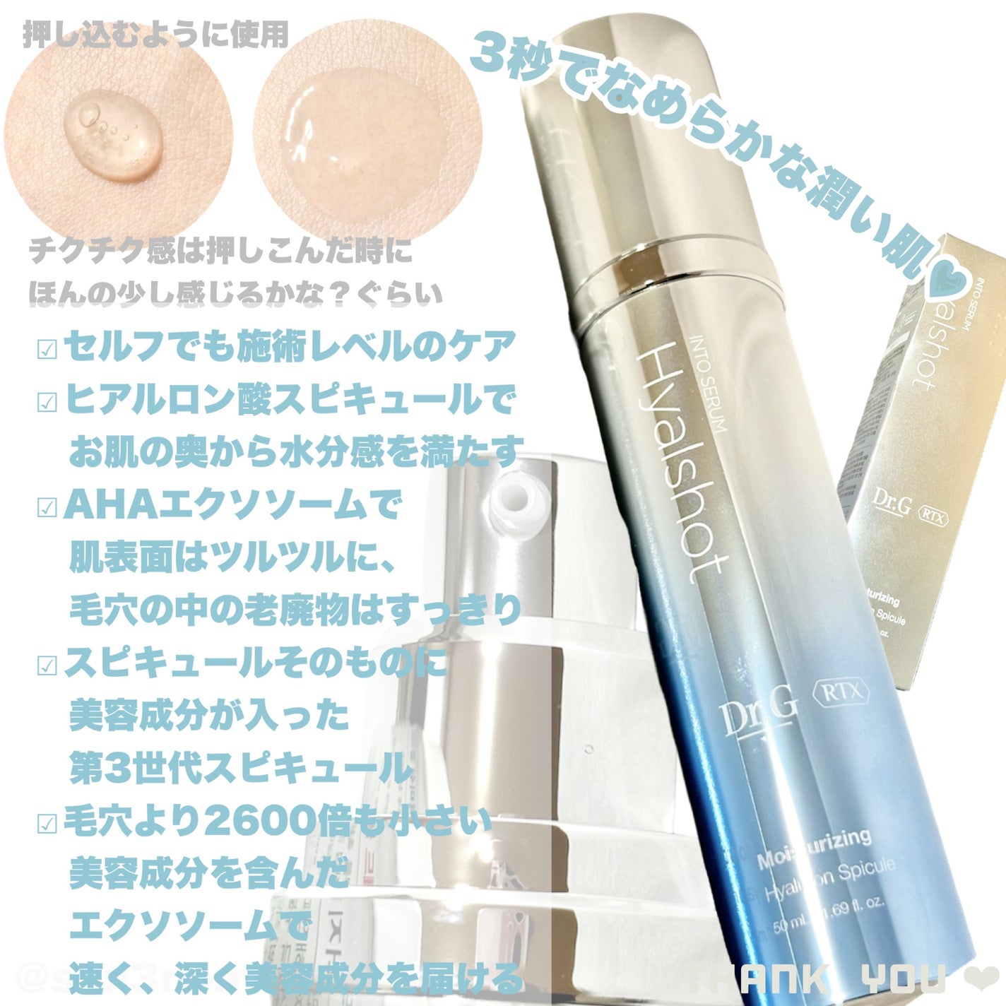 レッドブレミッシュ クリアスージングクリーム/Dr.G/フェイスクリームを使ったクチコミ(3枚目)