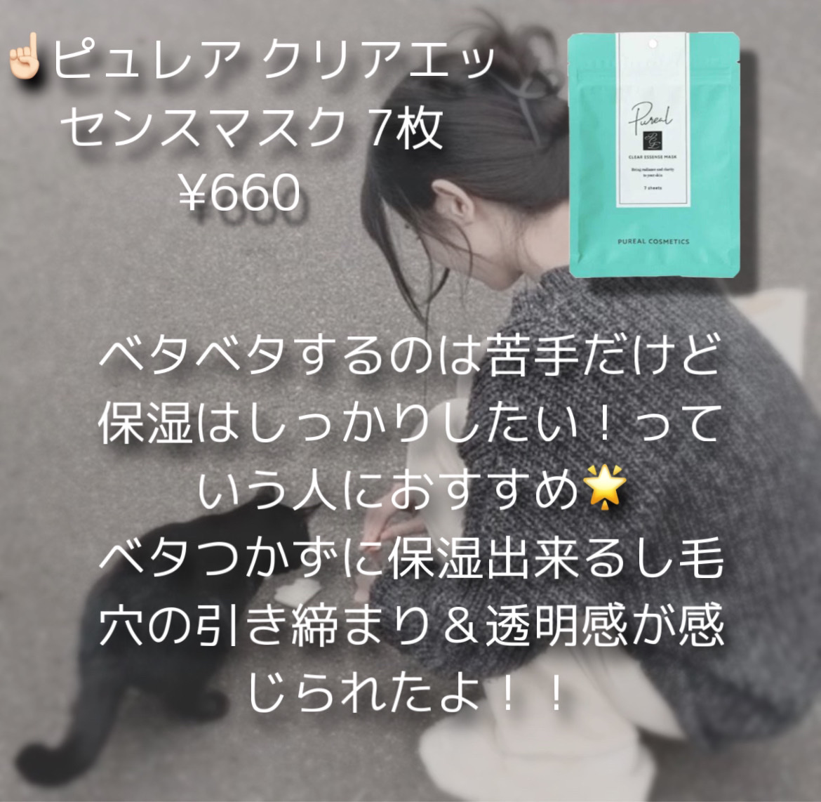 リップエッセンス/無印良品/リップケアを使ったクチコミ（2枚目）