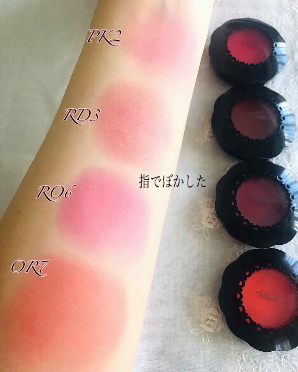 リシェ リップ&チーク クリーム｜Viséeの口コミ - ブルベにおすすめの