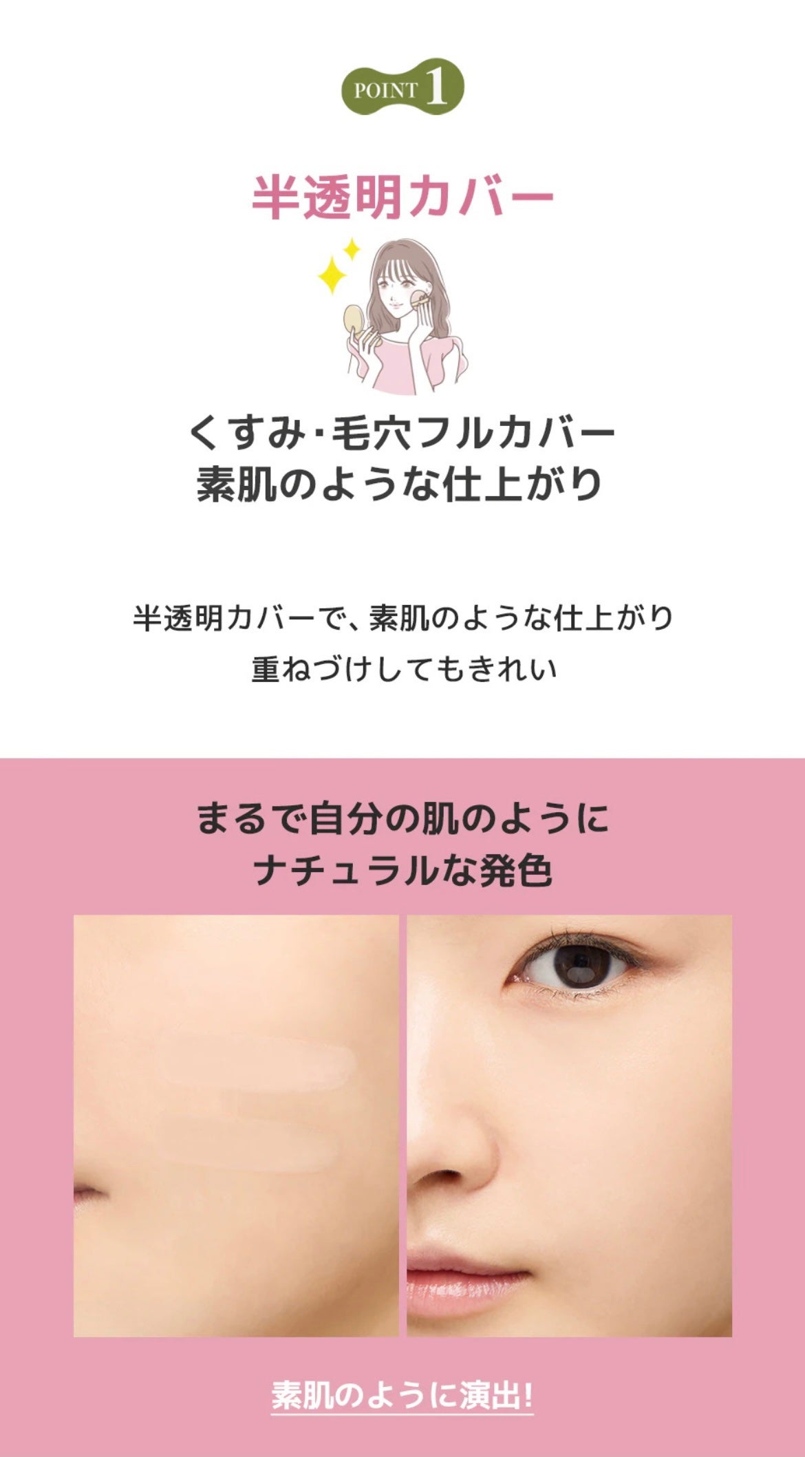 PROBIOエッセンスクッション/ネイチャーリパブリック/クッションファンデーションを使ったクチコミ(7枚目)