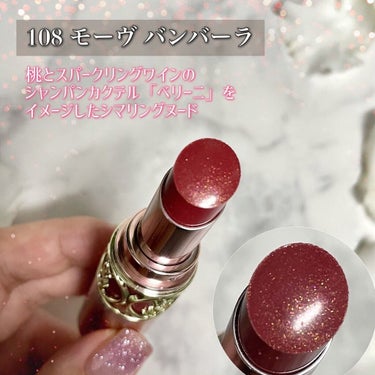 ルージュ ヴォリュプテ シャイン コレクター/YVES SAINT LAURENT BEAUTE/口紅を使ったクチコミ（3枚目）