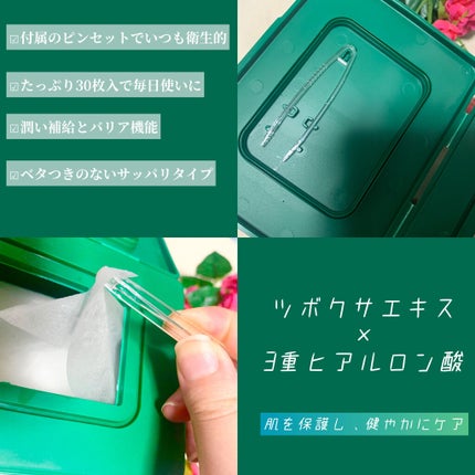 CICA デイリースージングマスク/VT/シートマスク・パックを使ったクチコミ(3枚目)