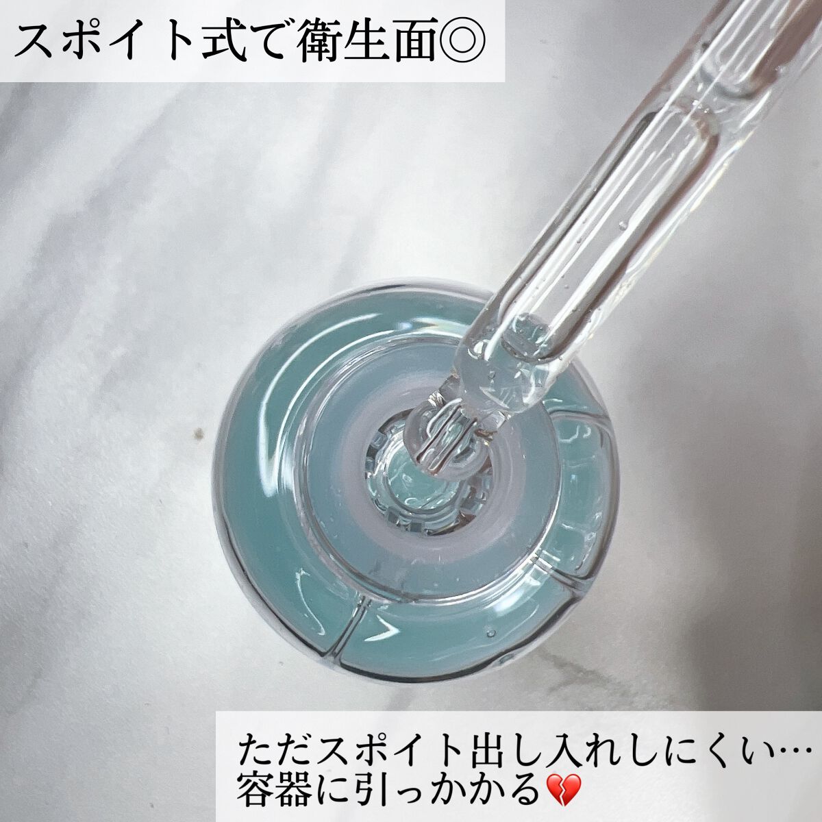 ダイブイン セラム/Torriden/美容液を使ったクチコミ(3枚目)