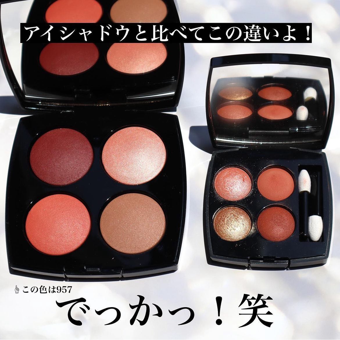 レ キャトル ルージュ ユー エ ジュ /CHANEL/アイシャドウパレットを使ったクチコミ(4枚目)