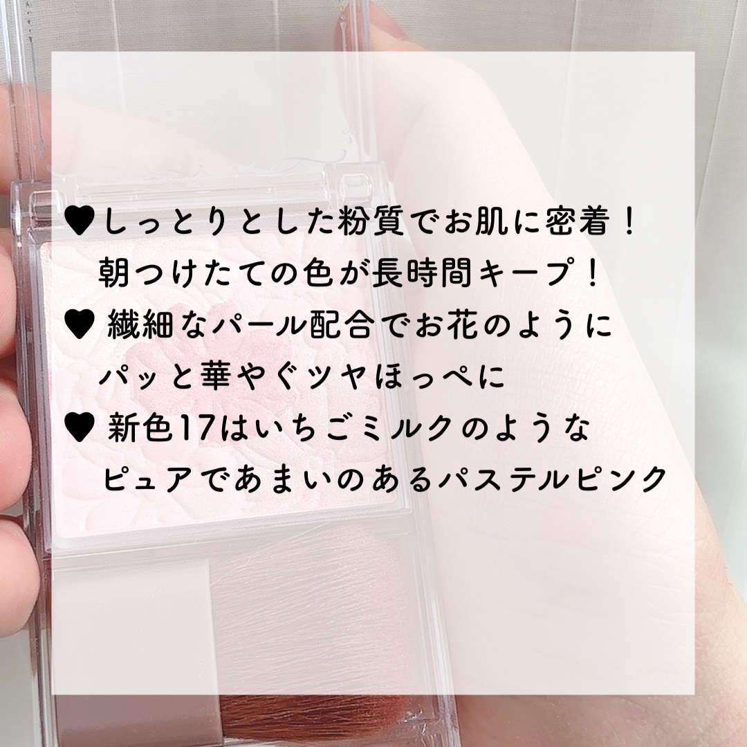 グロウフルールチークス/キャンメイク/パウダーチークを使ったクチコミ（3枚目）