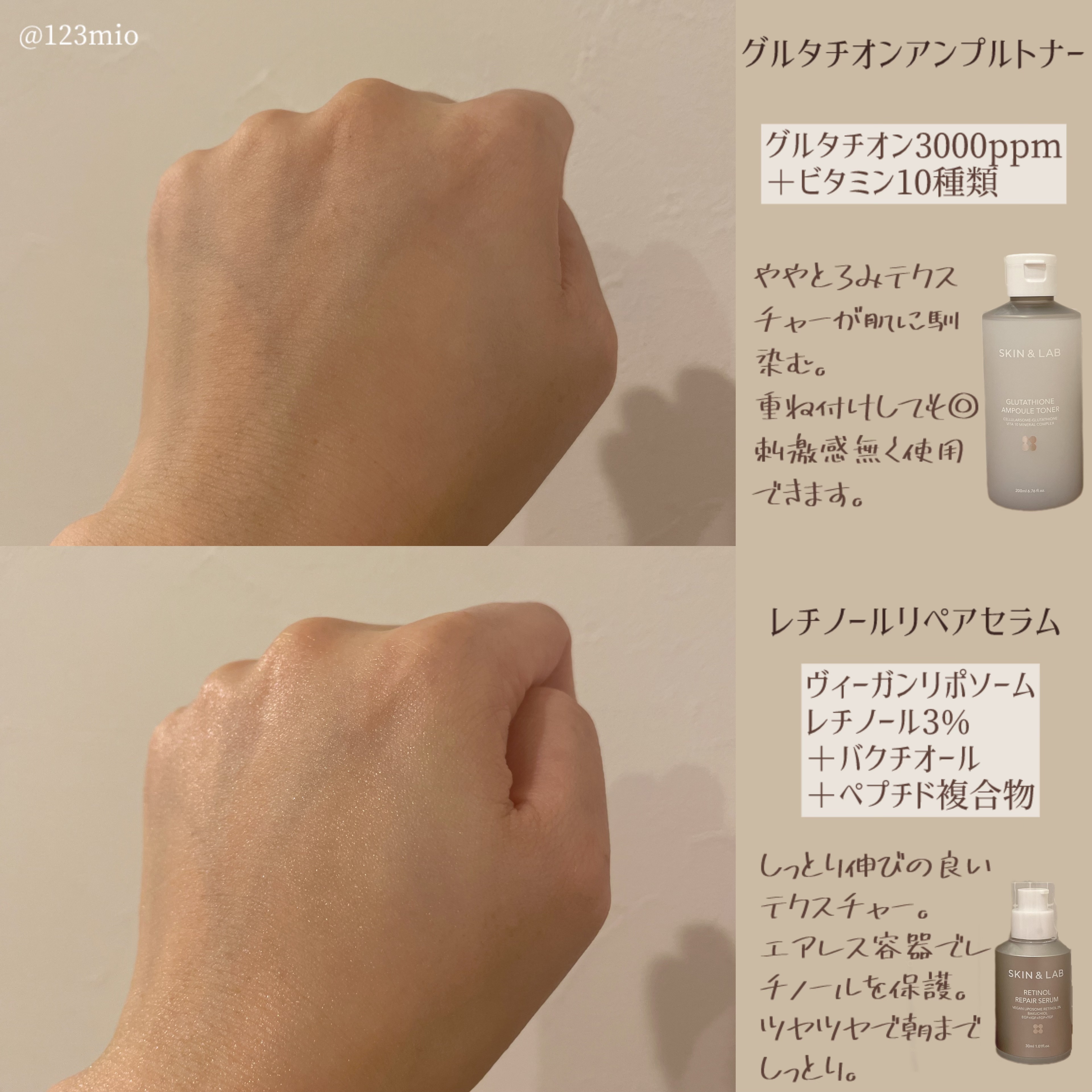 ヴィーガンリポソームレチノールセラム/SKIN&LAB/美容液を使ったクチコミ（3枚目）