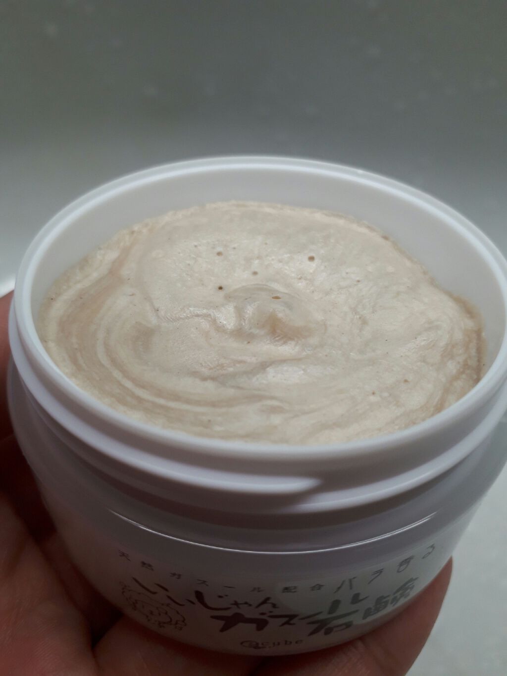 いいじゃんガスール石鹸/イーキューブ/洗顔石鹸を使ったクチコミ(2枚目)