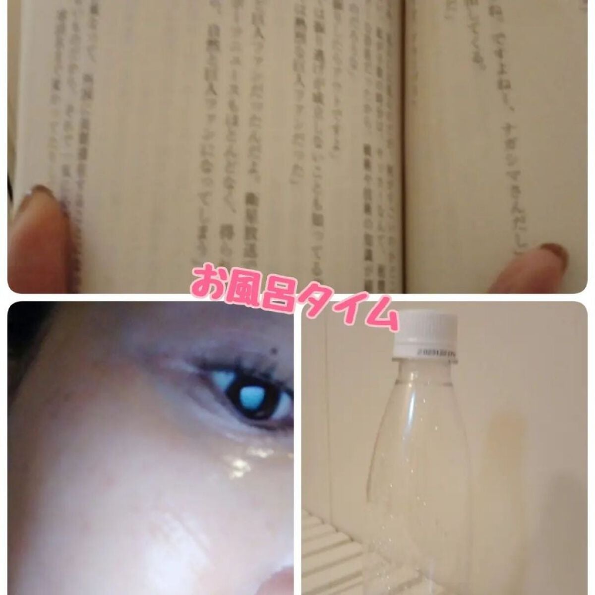 モンスターバブル スッキリFREE /バブ/炭酸系入浴剤を使ったクチコミ(1枚目)