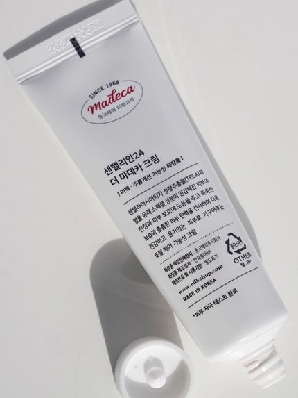 ザマデカクリーム/センテリアン24/フェイスクリームを使ったクチコミ(4枚目)