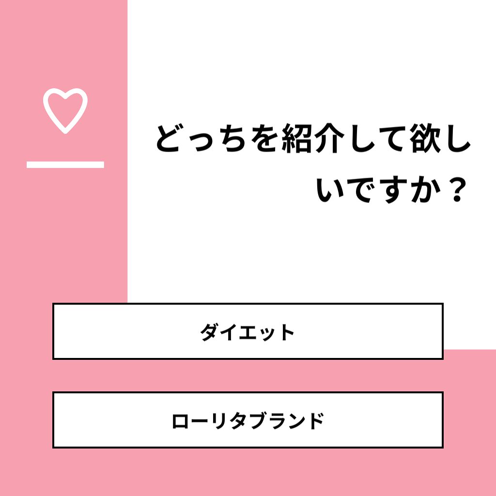 ãããð¶ð» on LIPS ãã質åãã©ã£ã¡ã玹ä»ããŠæ¬²ããã§ããïŒãåçãã»ãã€ãšããïŒ5..ãïŒ1æç®ïŒ