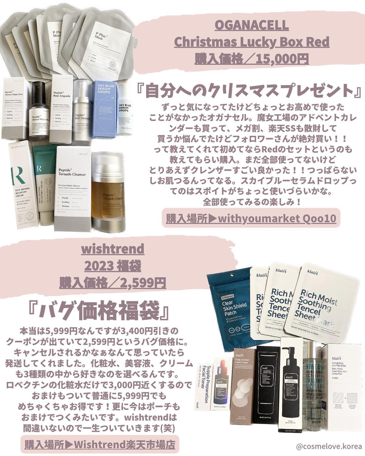 ワンステップオリジナルクリアパッド/COSRX/トナーパッドを使ったクチコミ（3枚目）