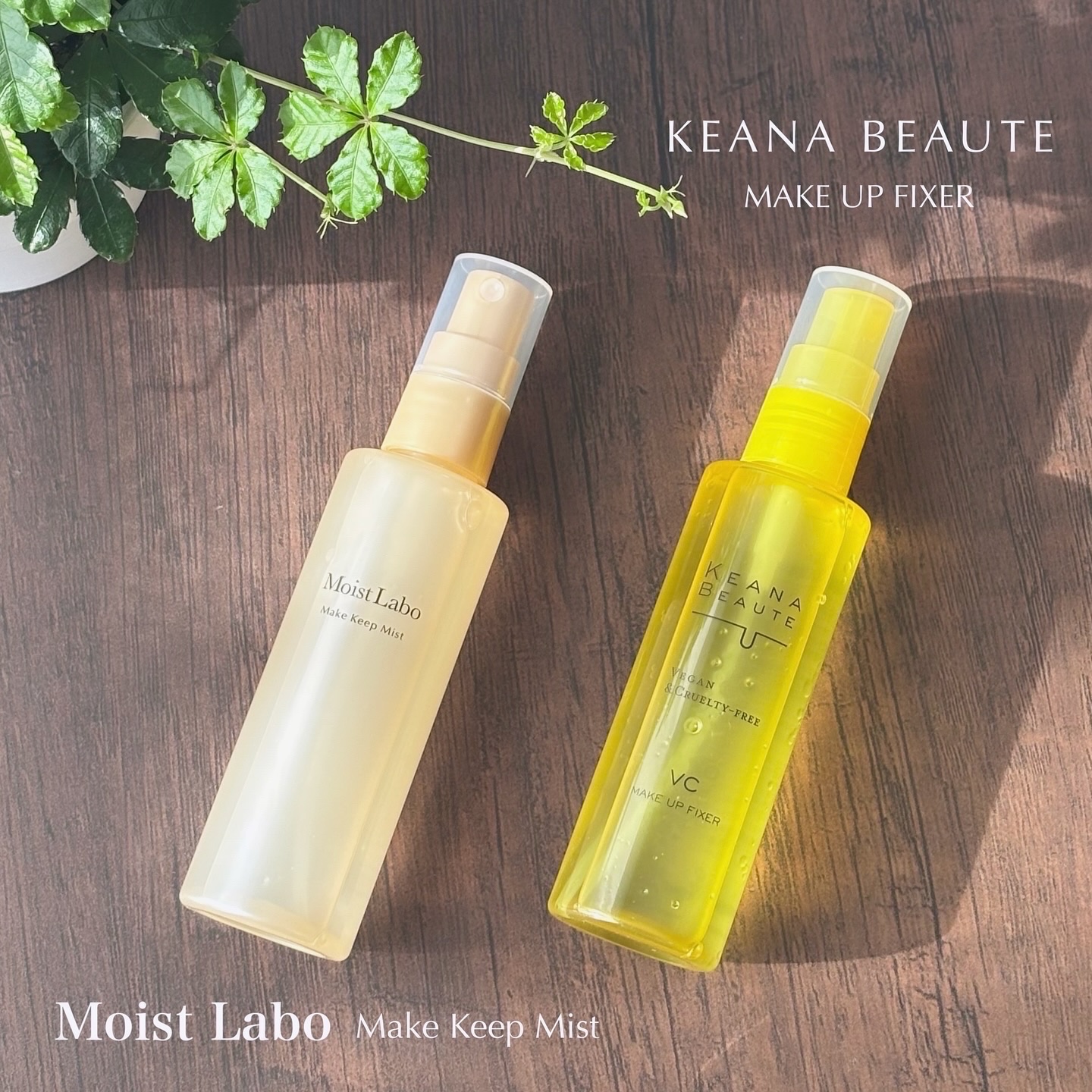 ケアナボーテ 毛穴肌メイクアップフィクサーVC/明色/ミスト状化粧水を使ったクチコミ（1枚目）