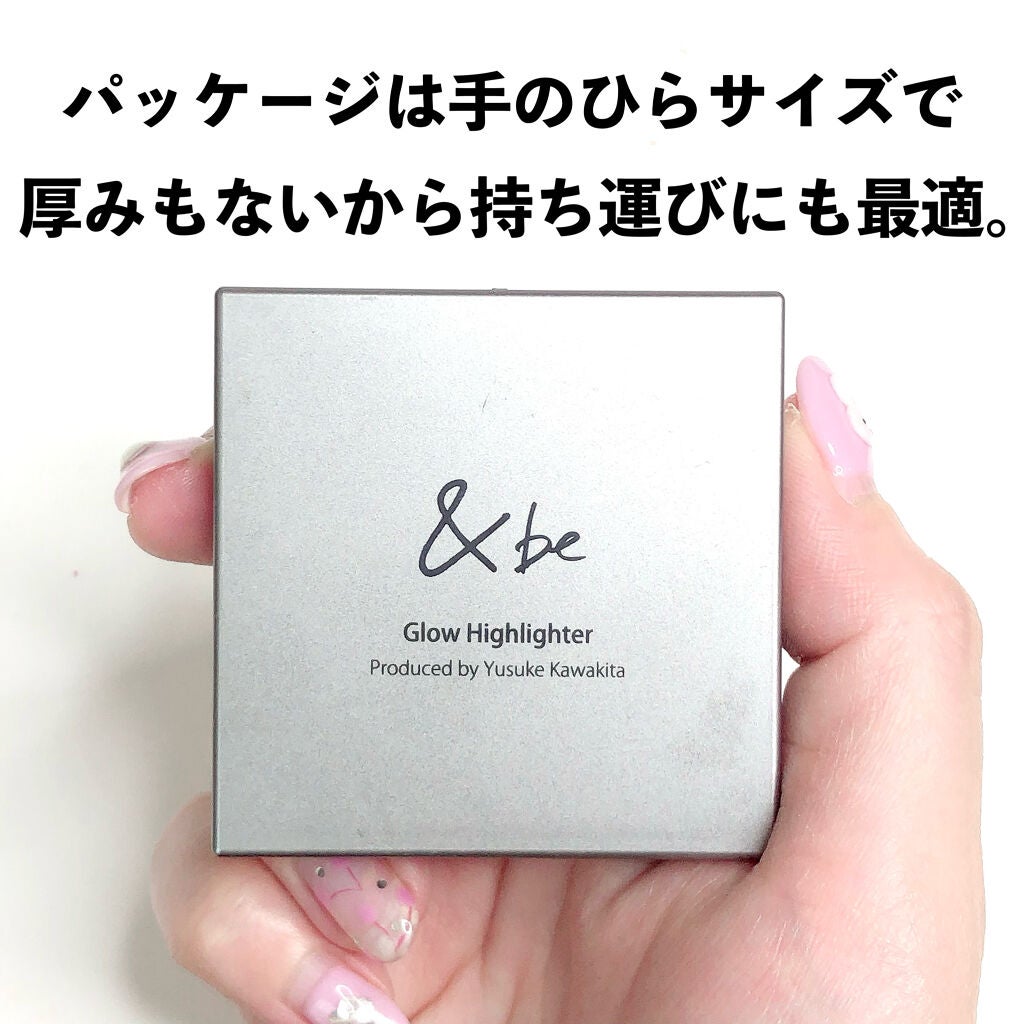 &be グロウハイライター/&be/クリームハイライトを使ったクチコミ(8枚目)