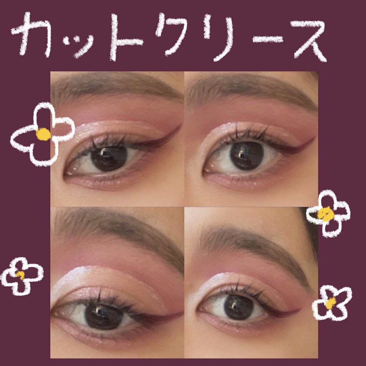 EYE OPENING LINER/UZU BY FLOWFUSHI/リキッドアイライナーを使ったクチコミ（1枚目）