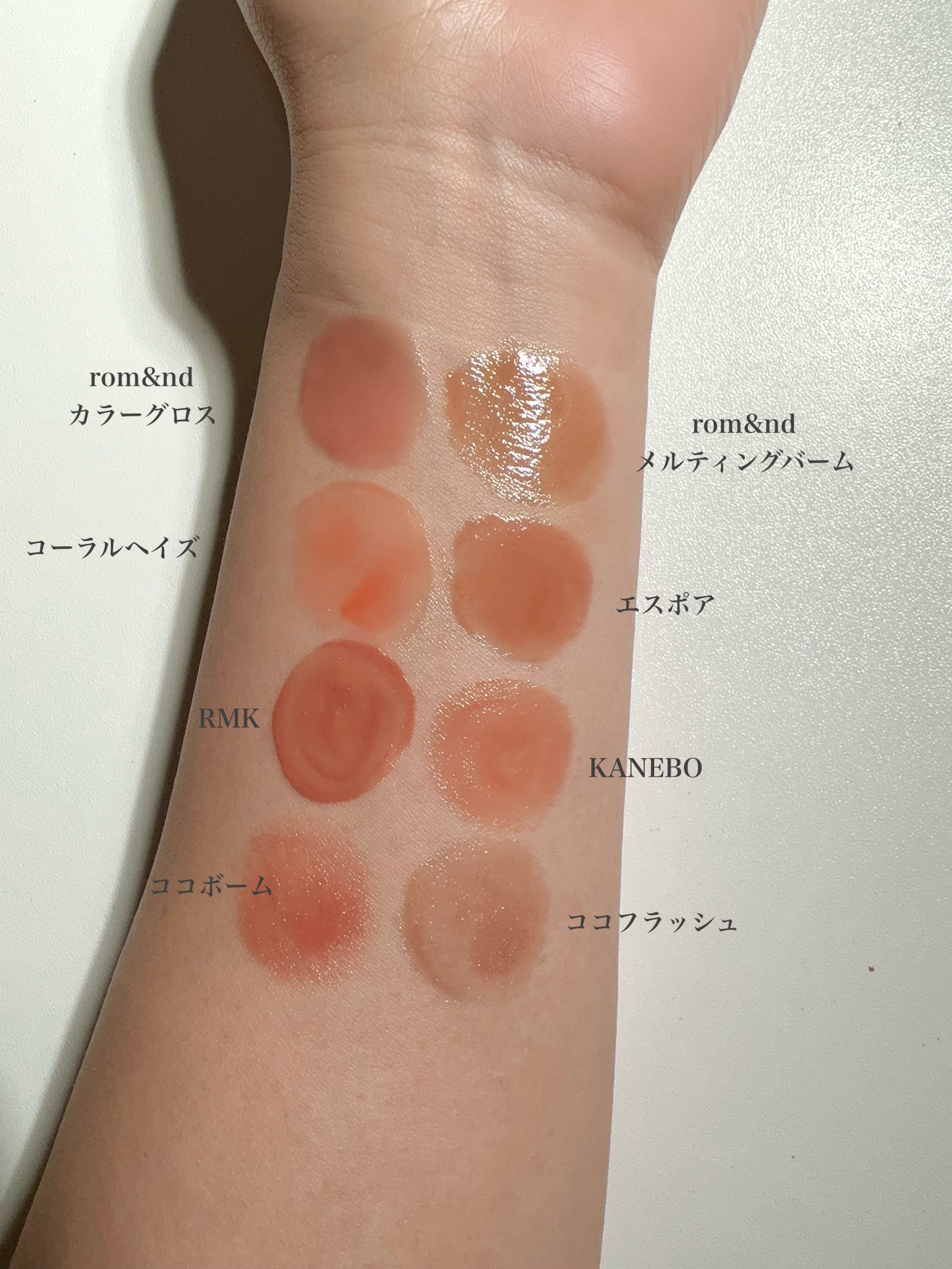 シャネル ルージュ ココ ボーム/CHANEL/口紅を使ったクチコミ(7枚目)