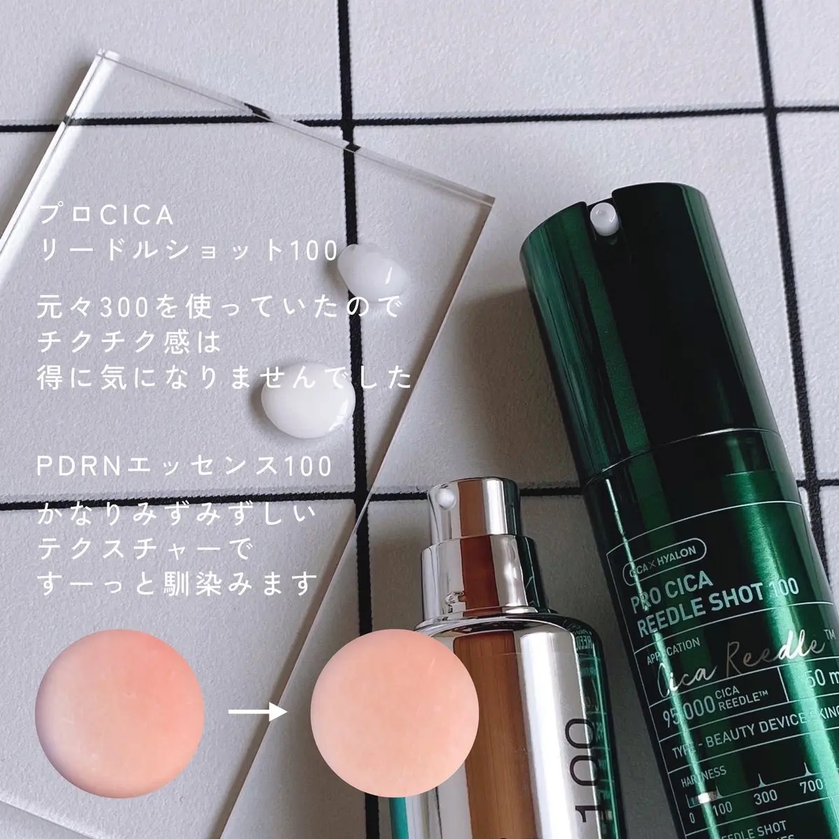ピーディーアールエヌエッセンス PDRN 100/VT/美容液を使ったクチコミ（2枚目）