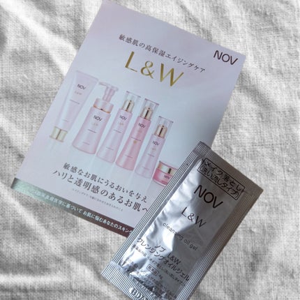 L&W クレンジングオイルジェル/NOV/クレンジングジェルを使ったクチコミ(1枚目)