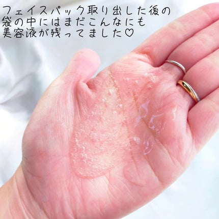 トリートメントリセットマスク/ALFACE+/シートマスク・パックを使ったクチコミ(4枚目)