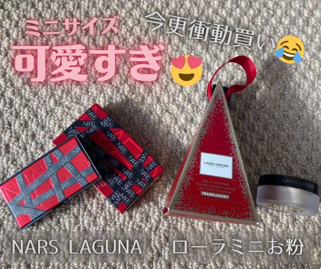 ルースセッティングパウダー トランスルーセント/ローラ メルシエ/ルースパウダーを使ったクチコミ(1枚目)