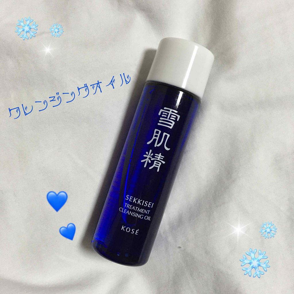 トリートメント クレンジング オイル/雪肌精/オイルクレンジングを使ったクチコミ（1枚目）